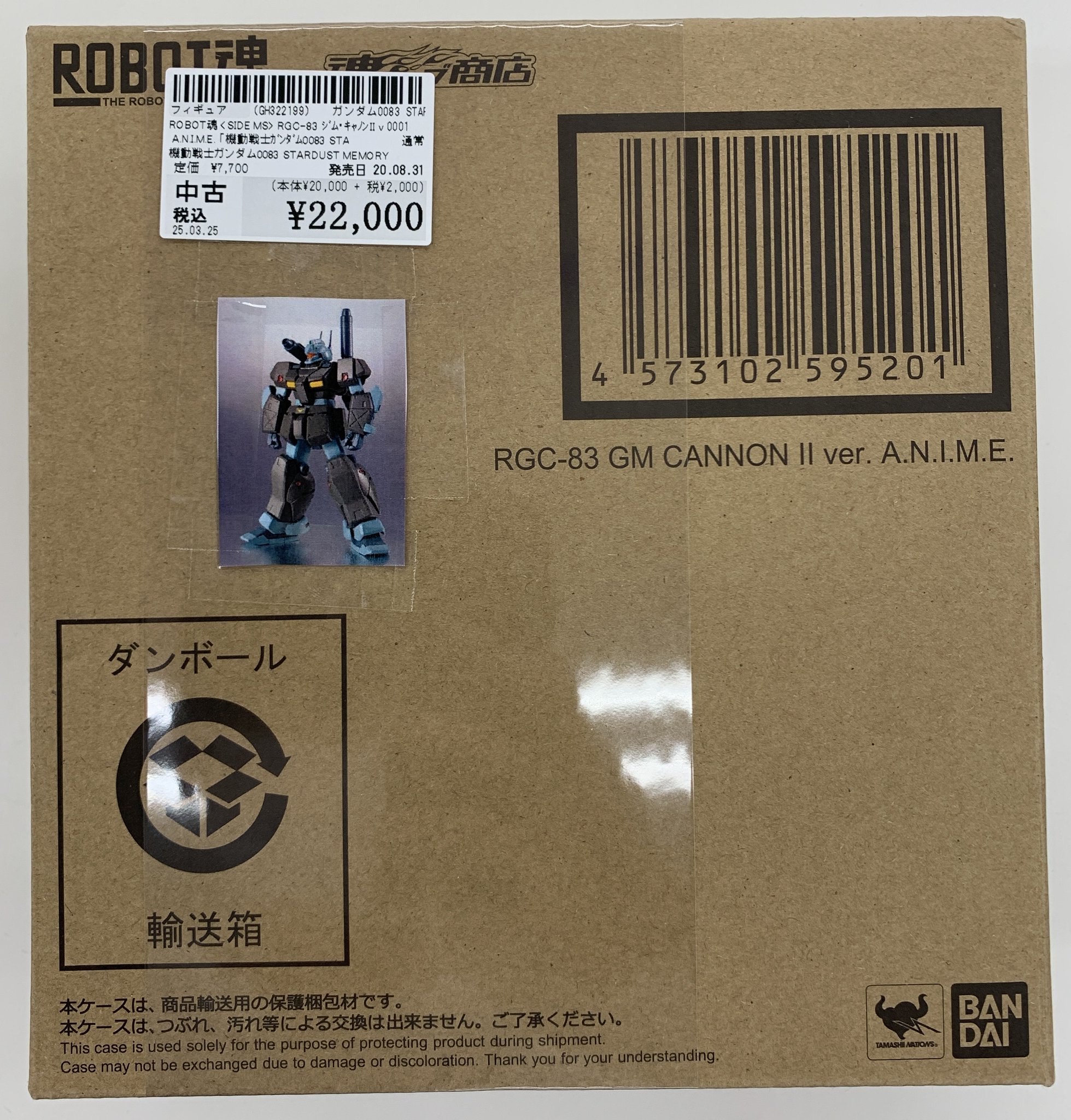 【WEB限定】 ✨駿河屋津島店✨ on X:  アート・デザイン・音楽