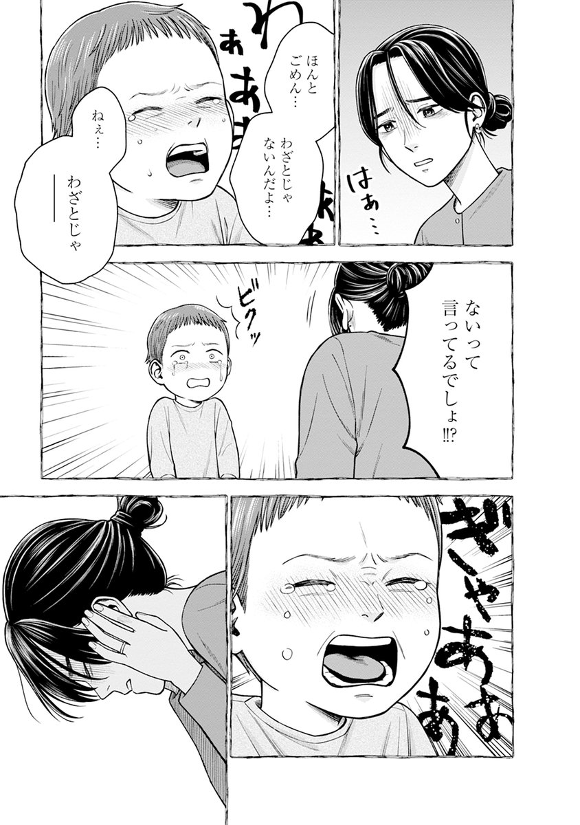 (8/10) 