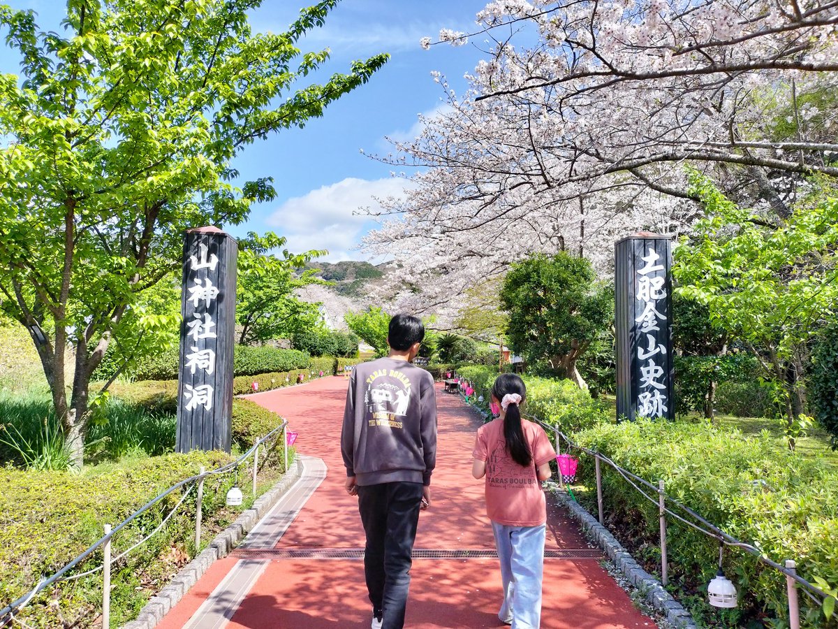 土肥金山で砂金採り！大昔に来たことがあったけど、なんか施設がリニューアルされて良い感じでした✨

#土肥金山 #砂金採り
#伊豆