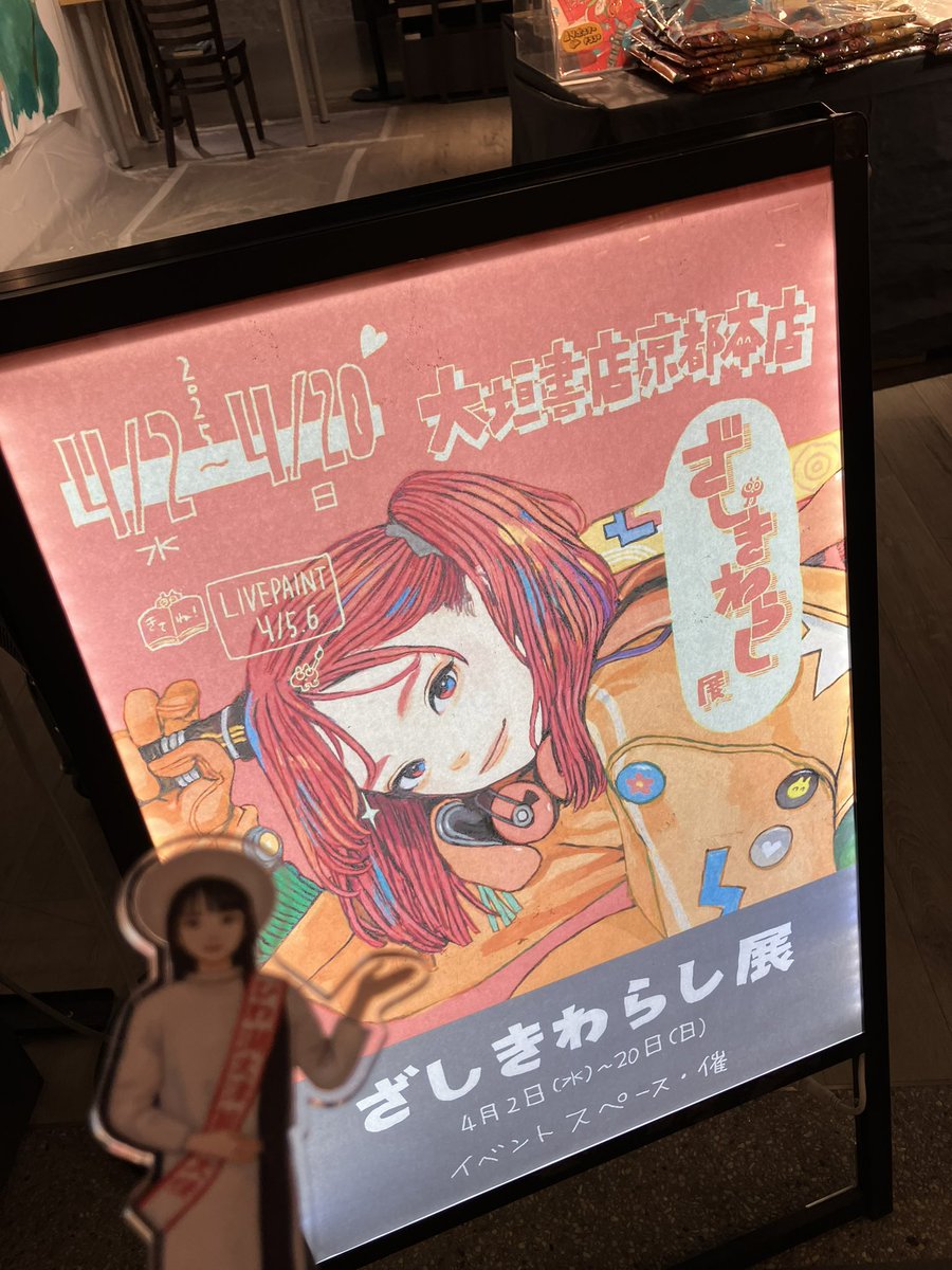 来ていただきました😭やっとご挨拶できました!ありがとうございました 来ていただきました😭やっとご挨拶できました!ありがとうございました