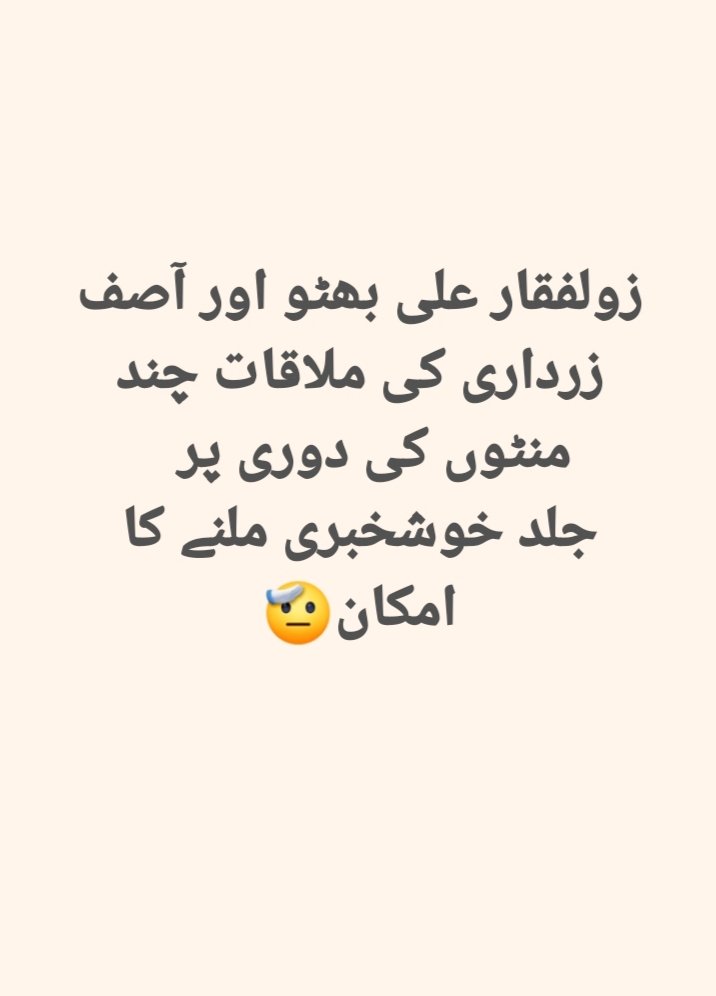 Bsherani (@bsherani9) on Twitter photo 