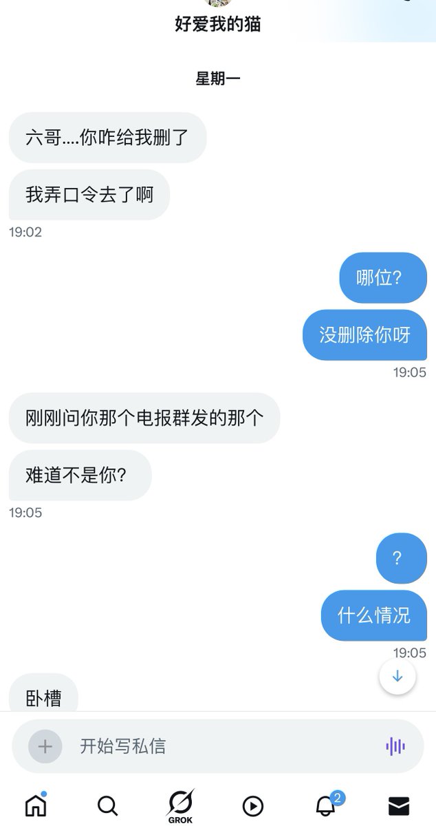 这他娘的，那么黑
门槛直接500了？牛逼
我才100多块钱
没有任何小号，不要通过我的推特ID去搜索我的电报账号，搜出来不是我
过门槛只有私信我的推特
愿被善待，只想安心更新自己的内容 https://t.co/GGVuHLeJ40