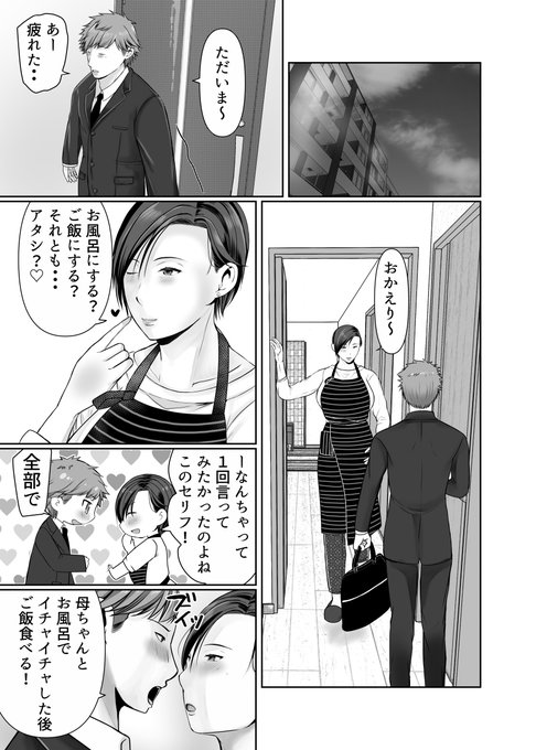 言ってみたくて♥ 