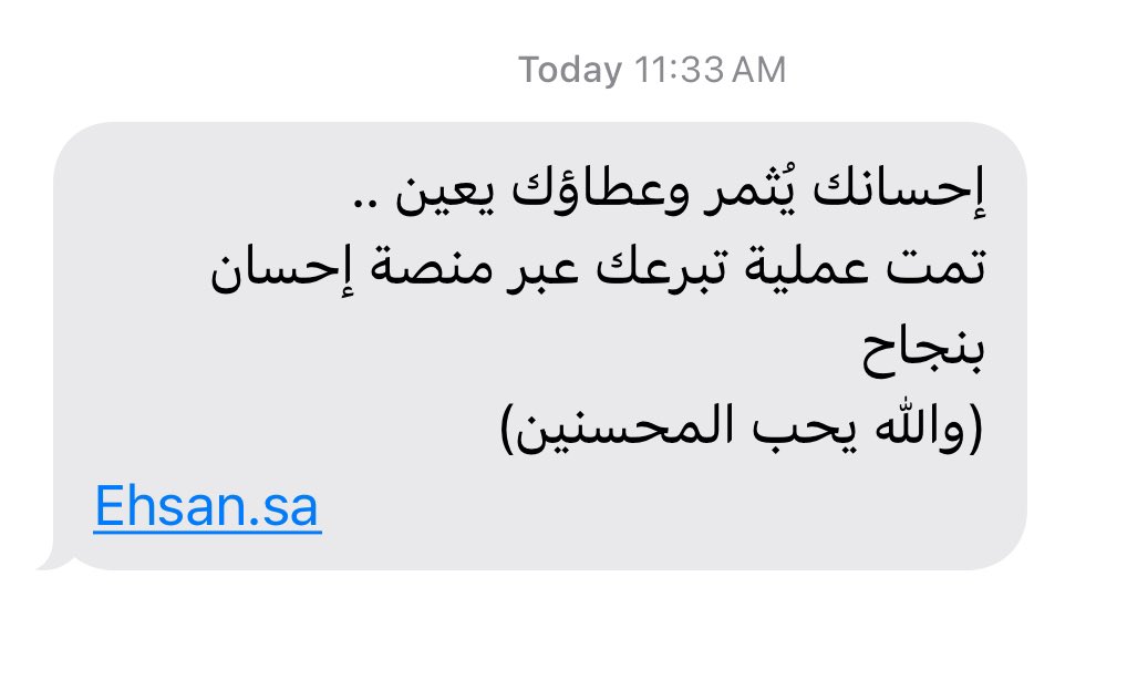 كفلنا اليوم: ذوق، جوري، غلا، رزان…
أربع قلوب صغيرة، وكل وحدة منهم كانت تنتظر أحد يحس فيها، أحد يقول: “أنا معك”.
من تبرعاتكم الطيبة، صرنا معاهم، وصرنا سند وأمان.

وش أعظم من إنك تكون سبب في ضحكة يتيم؟
”أنا وكافل اليتيم في الجنة كهاتين”
اللهم اجعلنا من رفقاء نبيك الكريم