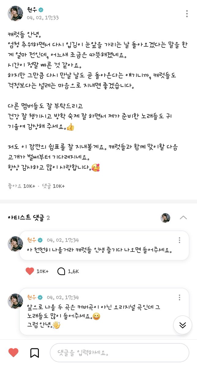 깜장애옹이 tweet media