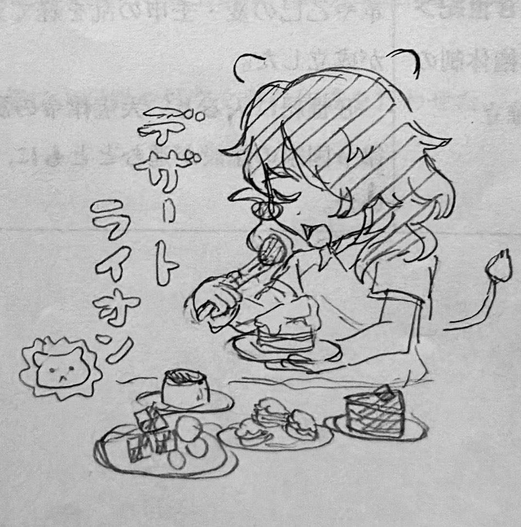 サッカーは生き物だ。目を背ければ、襲いかかってくる野獣だ。 tweet media