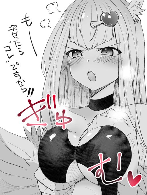 #odaibako_soratouenban104 https://t.co/FgqNkegdiL 
かなり乗り遅れている感ありますが描いた! 