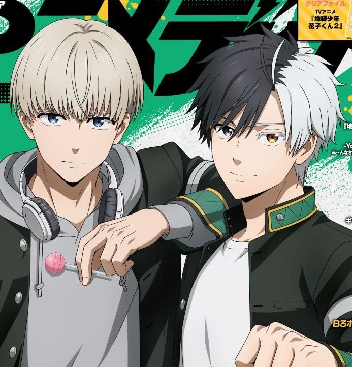 ⠀ 

⠀ ⠀⠀╭ ◜◝  ͡   ◜◝  ͡  ◜◝  ͡  ◜◝  ͡  ◜◝  ╮
        (            ใกล้ไปแล้วเฮ้ย             )
        (       ไม่มีที่วางมือรึไงฟะ ?       )
         ╰ ◟◞   ͜  ◟◞  ͜  ◟◞  ͜  ◟◞  ͜  ◟◞ ╯
                              O
  ⠀ ⠀⠀ ⠀⠀ ⠀⠀ ⠀⠀ ⠀o

⠀