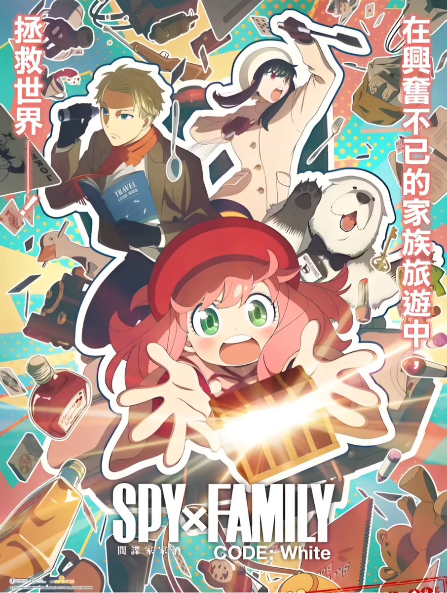 TuFuya's tweet image. มีใครมีตั๋วหนัง spy x family white code แล้วอยากปล่อยต่อมั้ยคะเค้าซื้อต่อ
เค้าอยากได้ไปดูน้องในโรงไม่ทันเลยไม่มี 😭😭

#ตลาดนัดSPYxFAMILY #ตลาดนัดสปาย #ตลาดนัดสปายแฟม #SPYxFamily