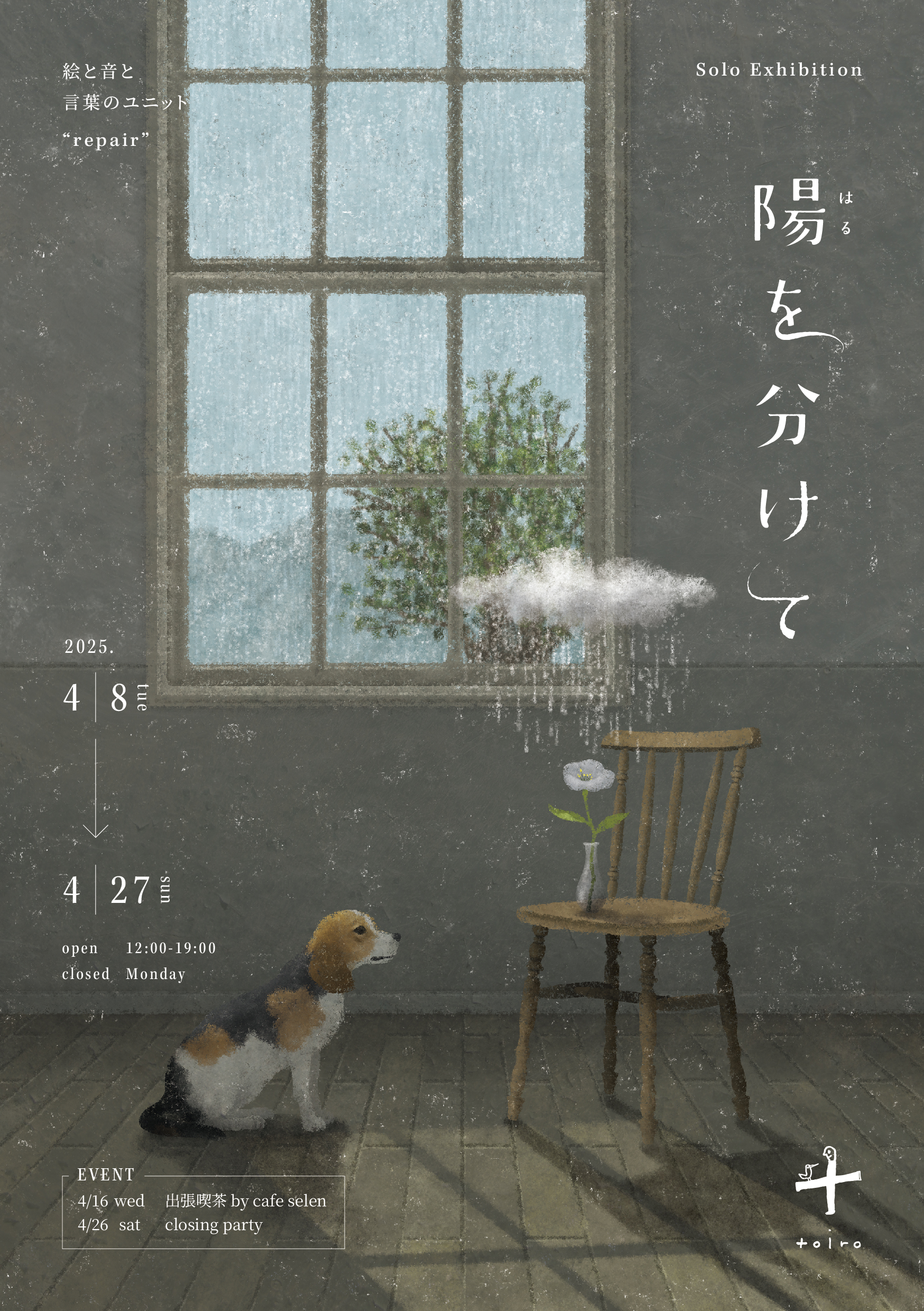 日下 明 / Akira Kusaka on X: 日下 明 / Akira Kusaka on X: