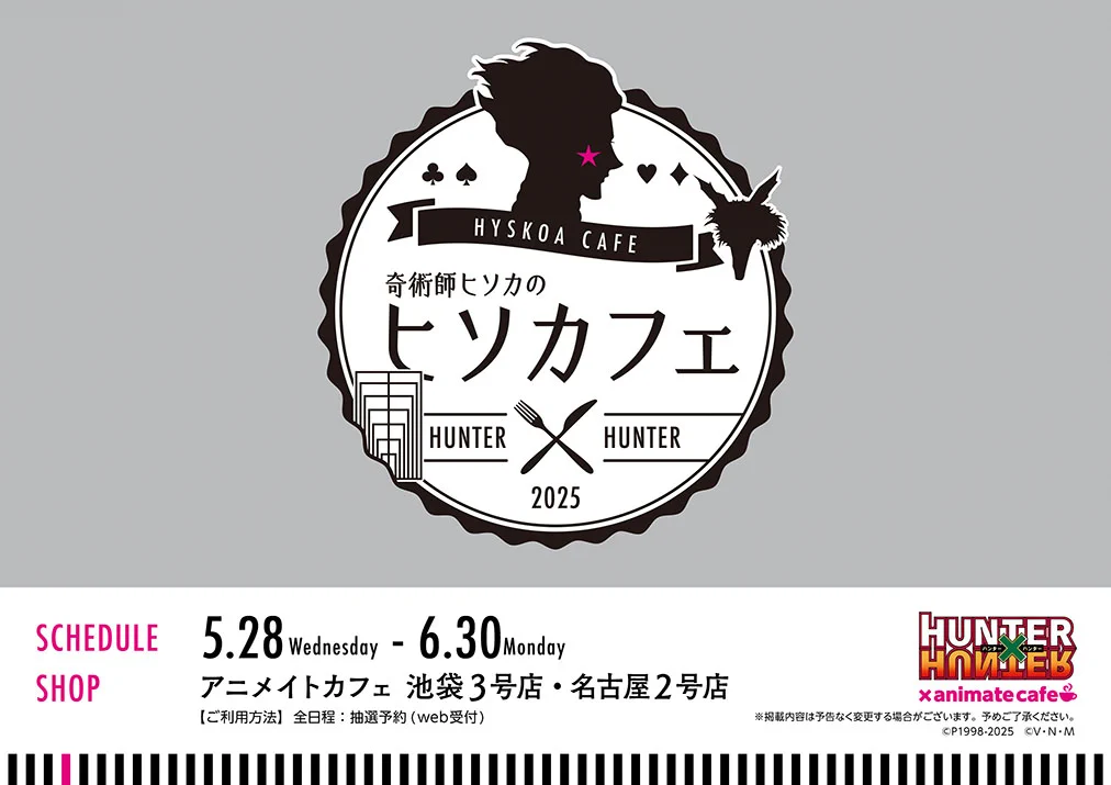 アニメイトカフェ総合 on X: 