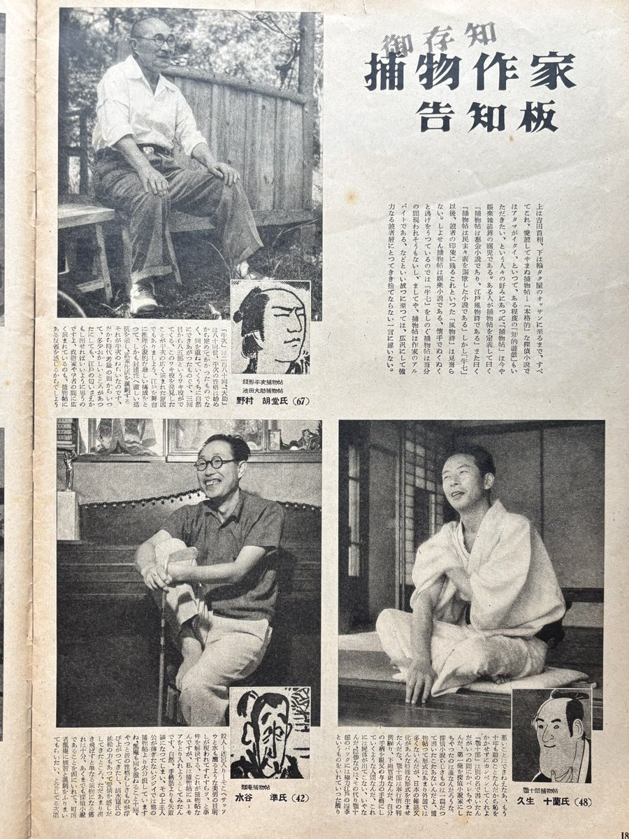 木魚庵@「金田-耕助の間取り」連載中 on X: 木魚庵@「金田-耕助の間取り」連載中 on X: