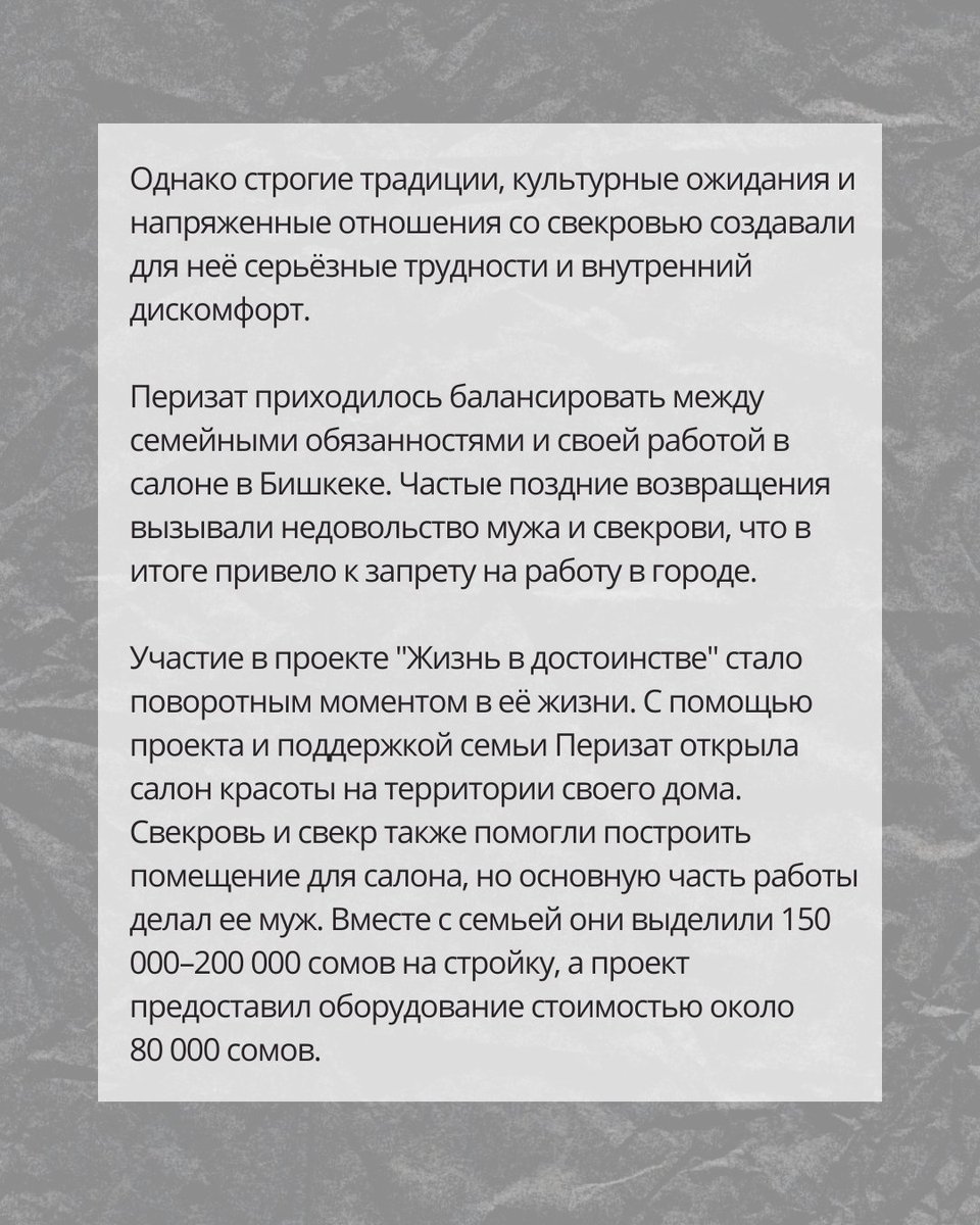 International Alert Kyrgyzstan tweet media