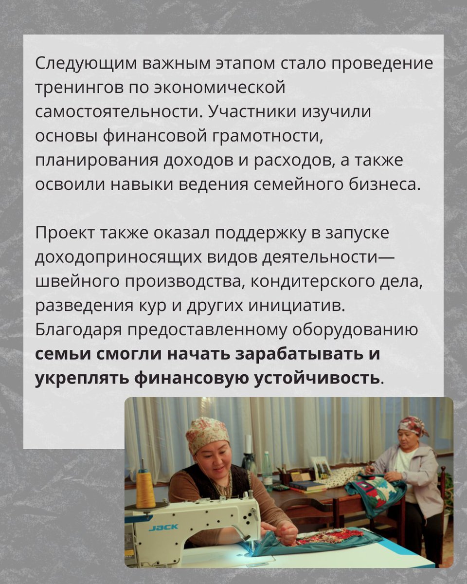 International Alert Kyrgyzstan tweet media