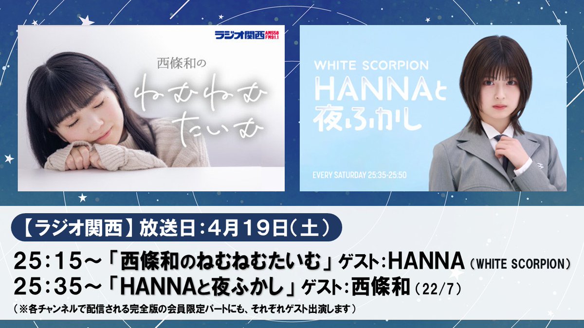 HANNA (@HANNA_whsp) / X HANNA (@HANNA_whsp) / X