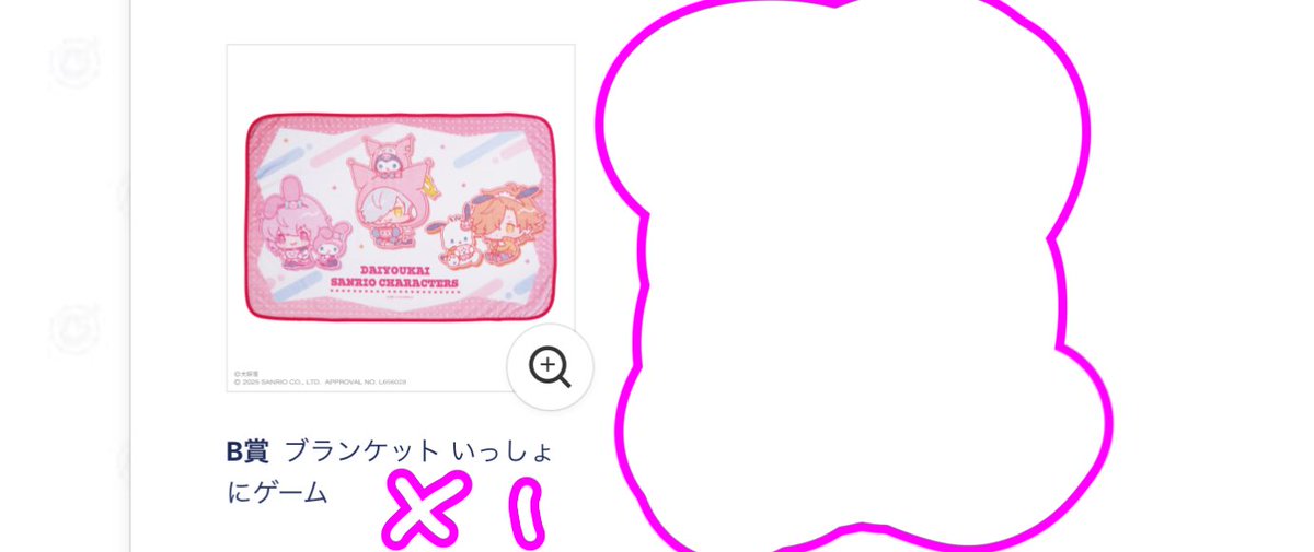 なぎさ tweet media