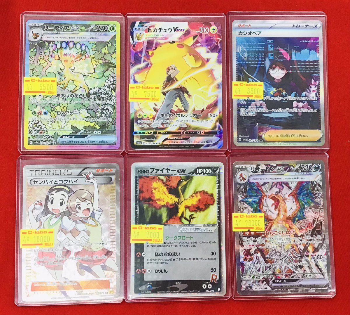 シンソク秋葉原本店@ポケカ ワンピ カードショップ 買取 PSA鑑定