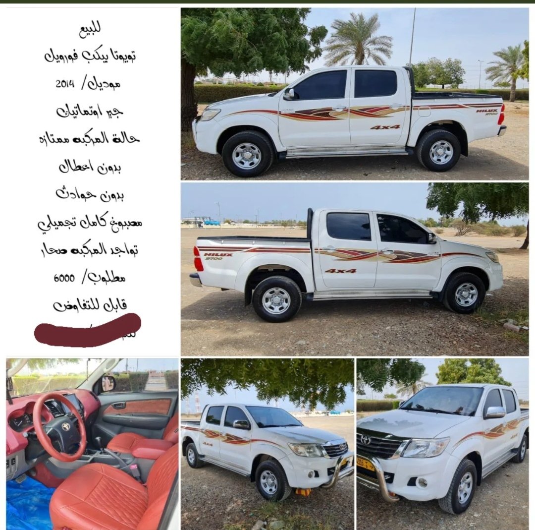 للتواصل واتس 96610300