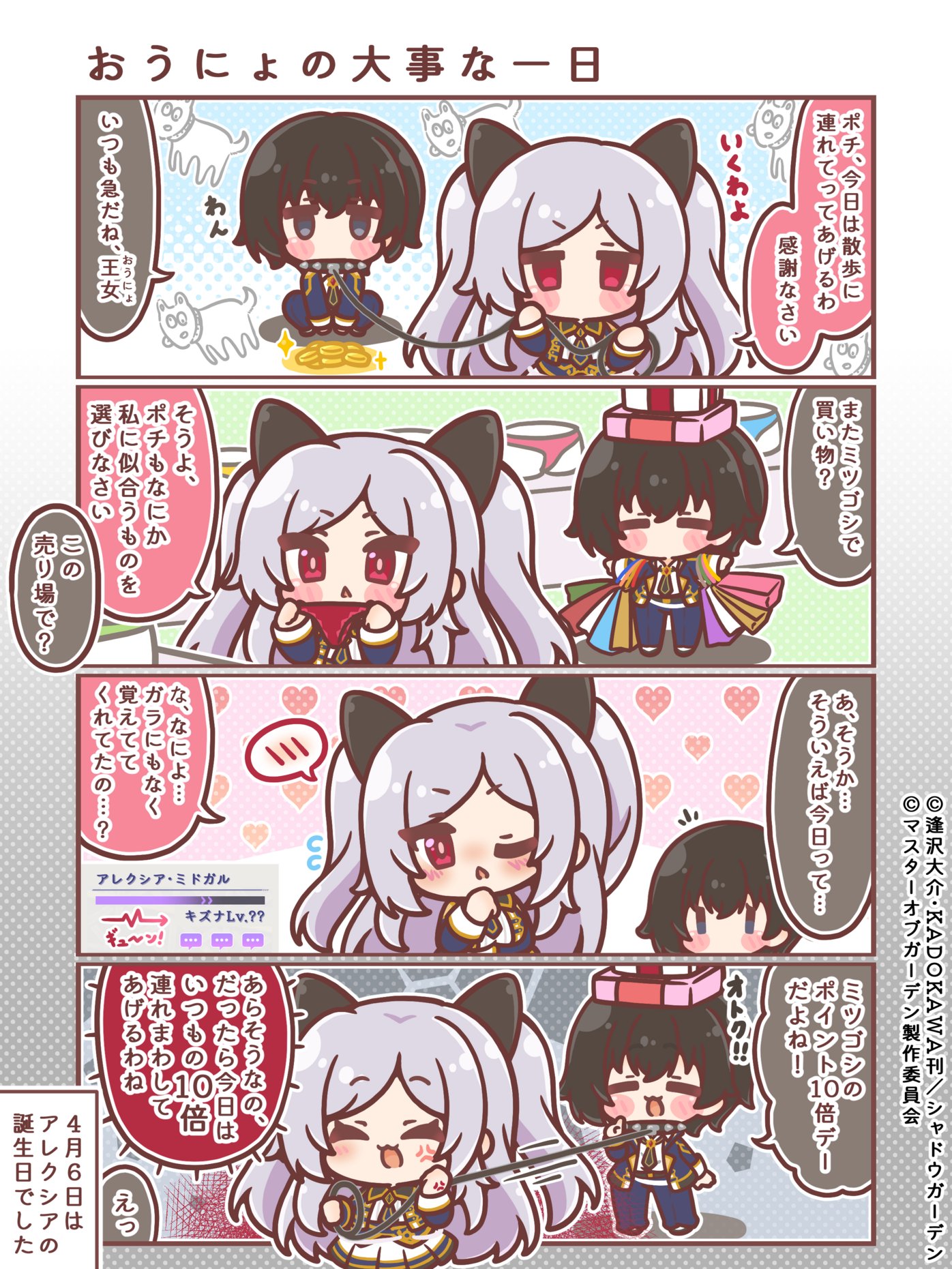 坂野杏梨🍚陰の実力者15巻発売予定！ (@sakano_a) / X