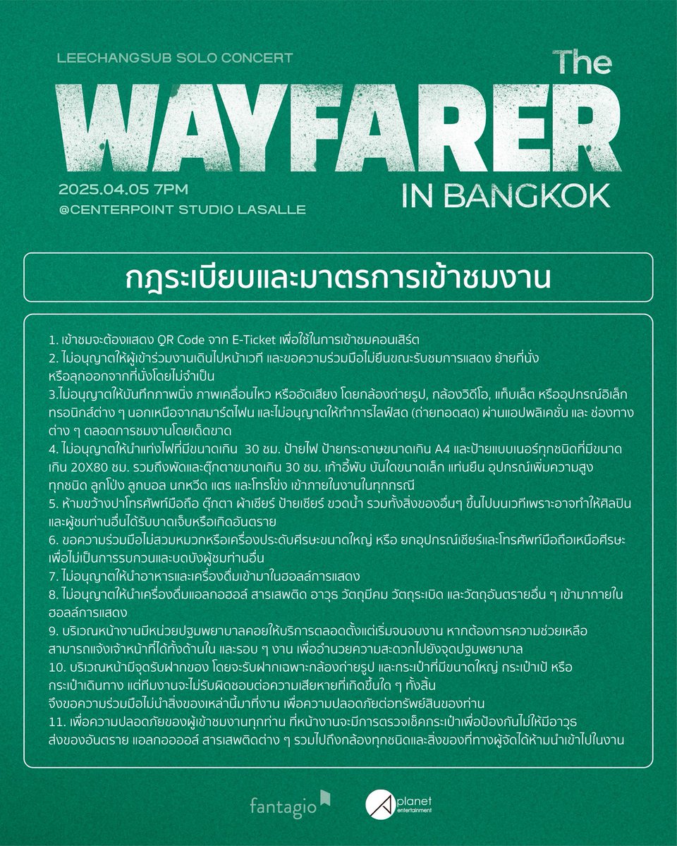 LEECHANGSUBBKK tweet media