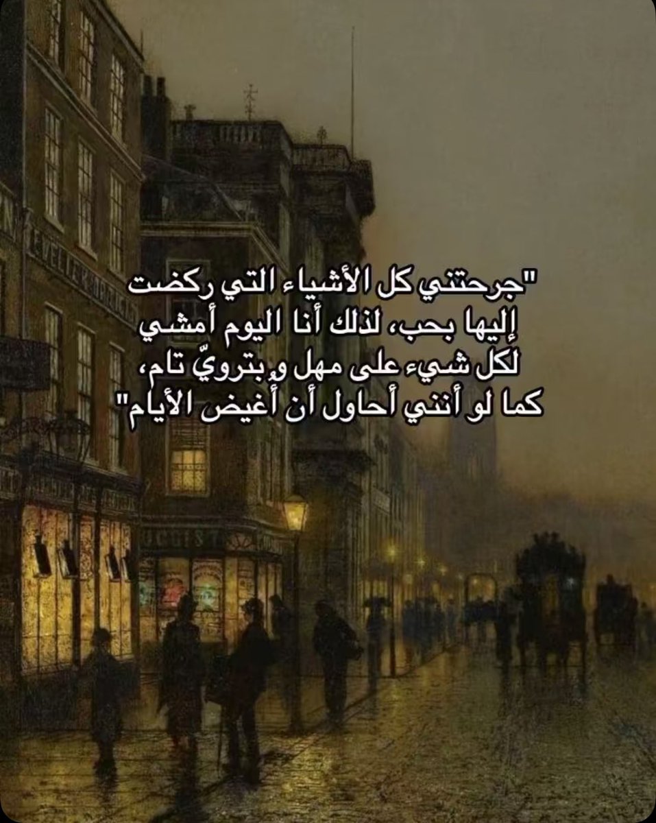 𝑅𝑒𝑚𝑎. (@6rema6) on Twitter photo 