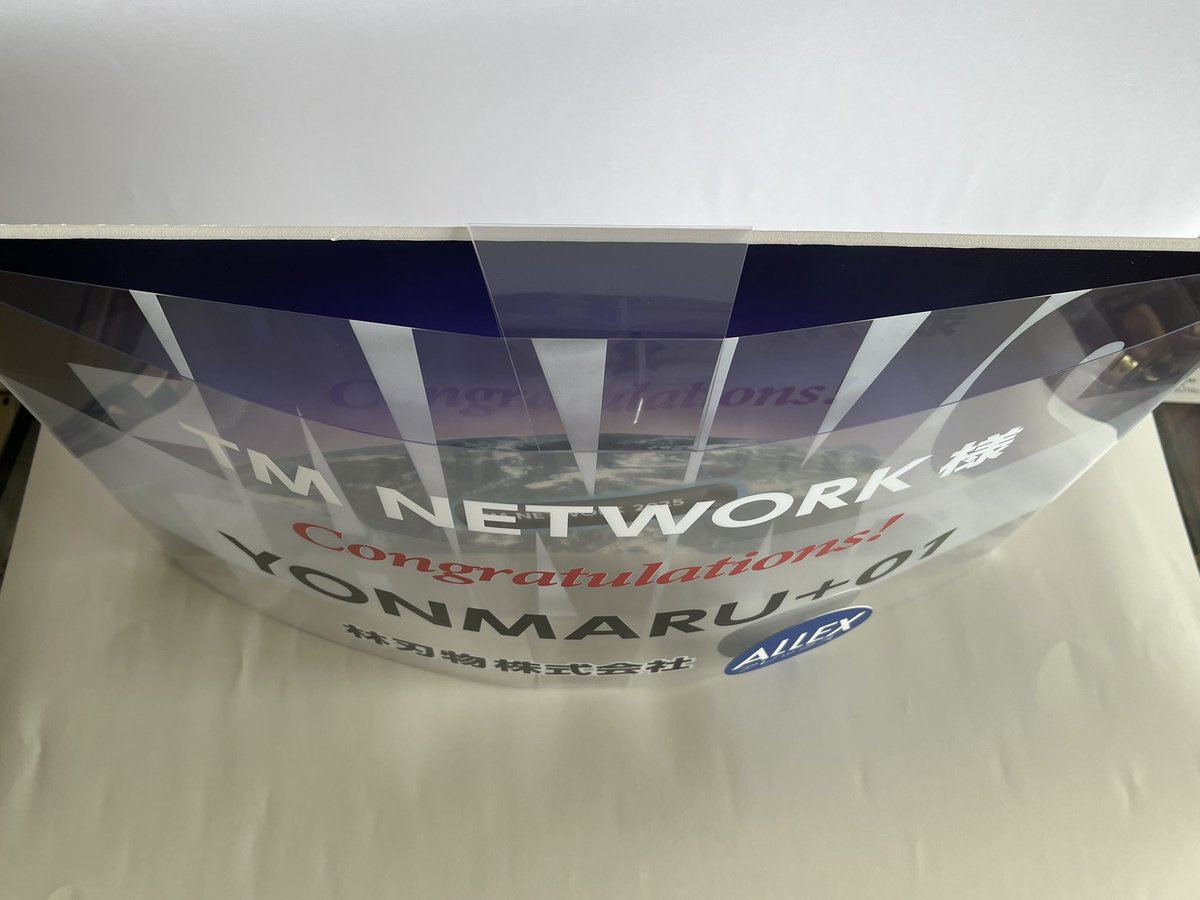 こちら三層構造になっており、手前の透明部にTM NETWORK様などの文字、その奥の層にFANKSの文字や地球🌏が印刷されております。
ぼんやり浮き上がって見えるのがポイントですので、ぜひじっくりご覧くださいませ。

#TMNETWORK