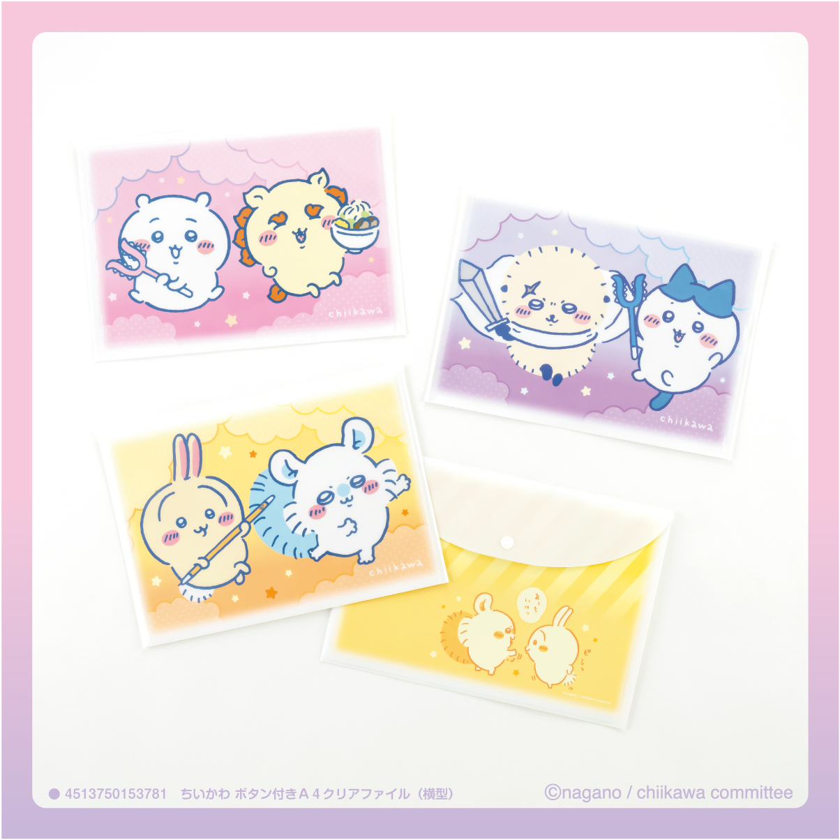 ちいかわグッズ まとめ売り