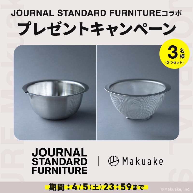 makuake_ca's tweet photo. /／
JOURNAL STANDARD FURNITURE コラボ
プレゼントキャンペーン
\＼
仔犬印さん(@honma_koinu)の
「ボウル・メッシュボウル 18cm 2点セット」を3名様に🎁

✍参加方法
①@makuake_ca　をフォロー
②本投稿をリポスト
🗓4/5(土)23:59まで

#Makuake をつけて引用すると当選確率UP⤴
💡いいね・リプも嬉しい🐾（全部読んでるにゃ👀）

#マクアケ