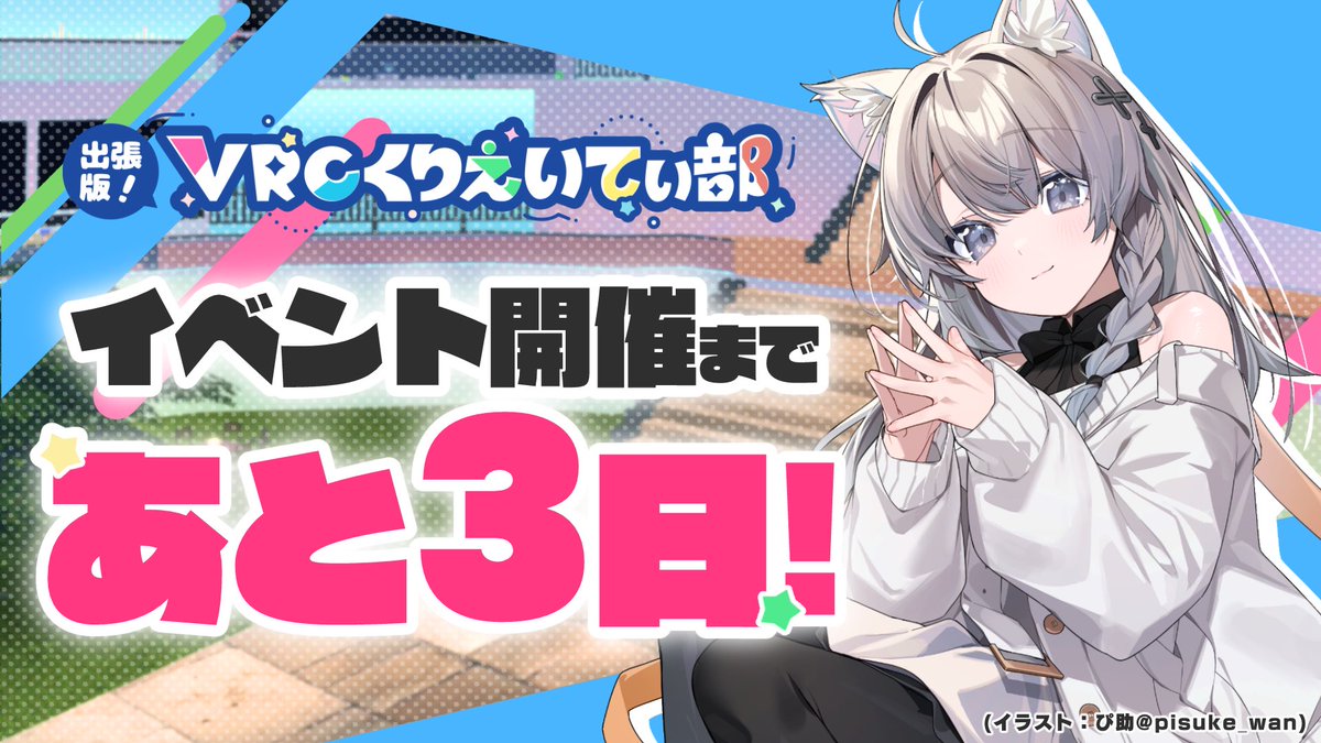 コマチャン! (@Kouma_Koma) / X コマチャン! (@Kouma_Koma) / X