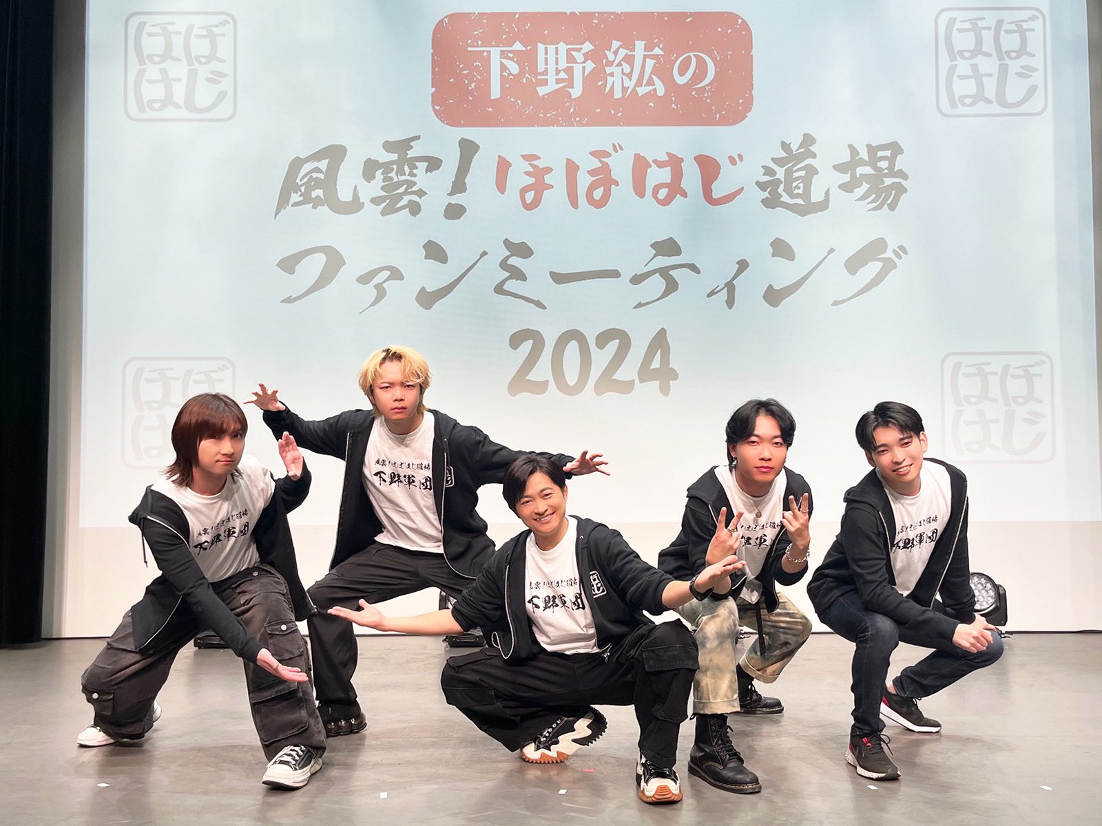 下野紘 ほぼはじめまして ブランケット 下野紘のほぼはじめまして』グッズがアニメイト通販に登場