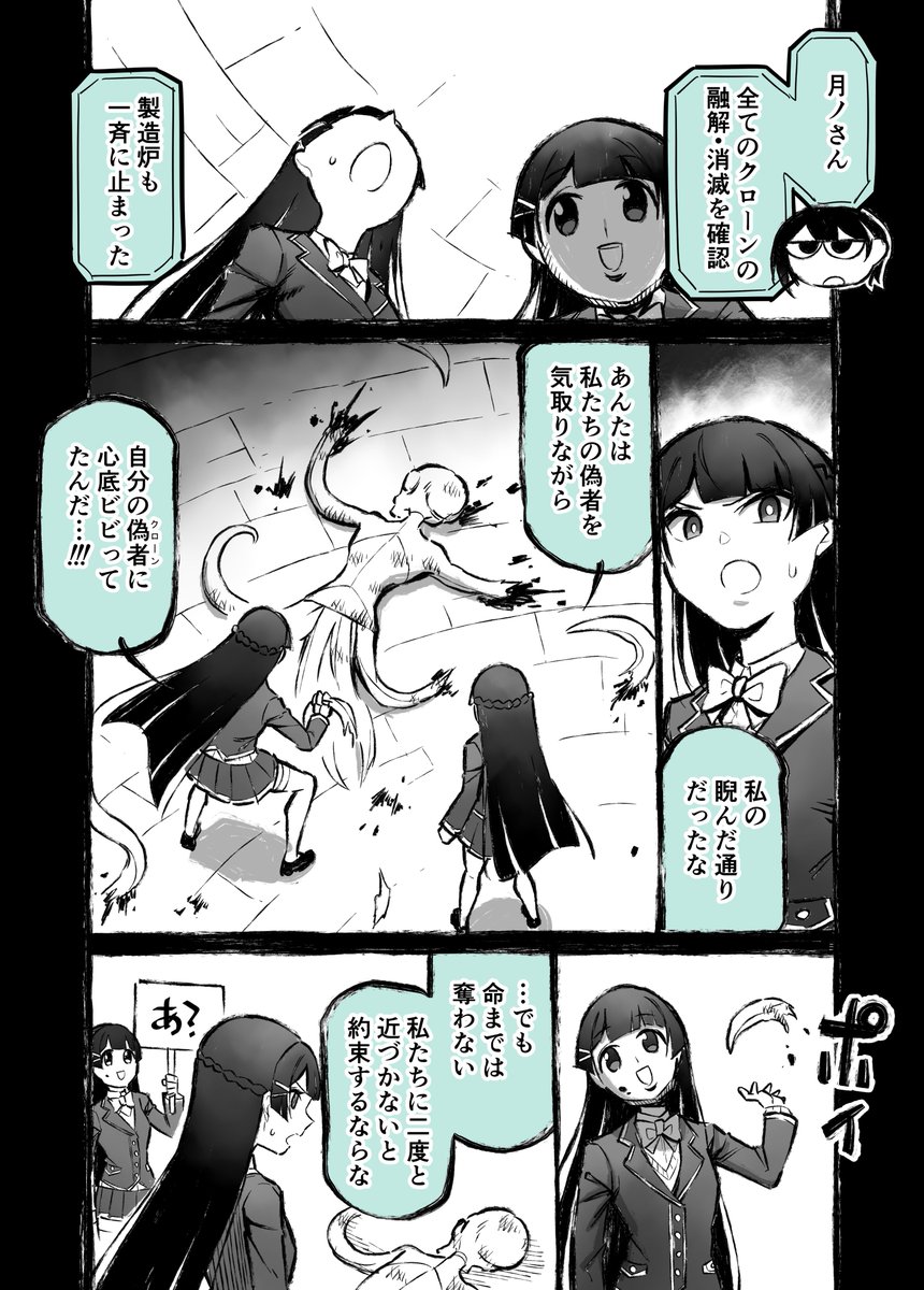わをん:同人誌販売中 tweet media