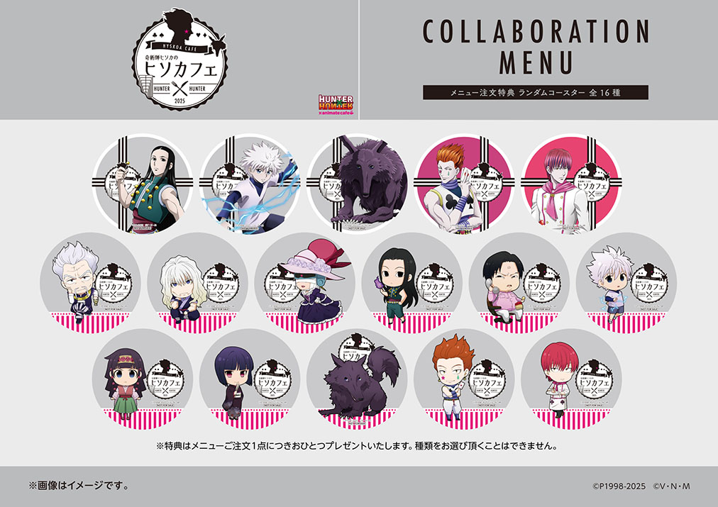 アニメイトカフェ総合 on X: 