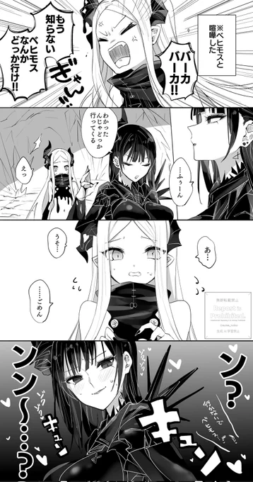 性癖の開花
※ベヒレヴィ 