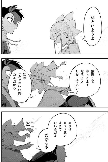 GnhMLmgacAAIbzZ.png:small