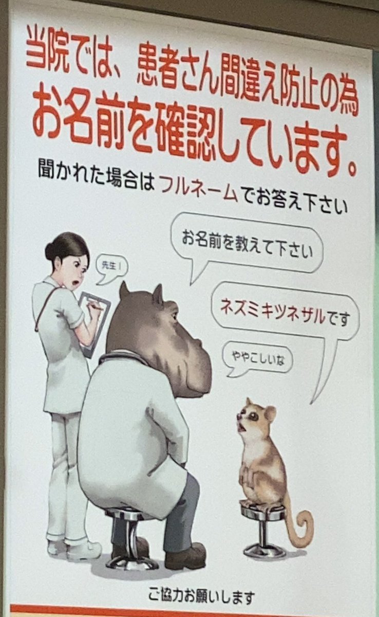 このポスター初めて見たんやけど、、、
これは目に止まるな👀