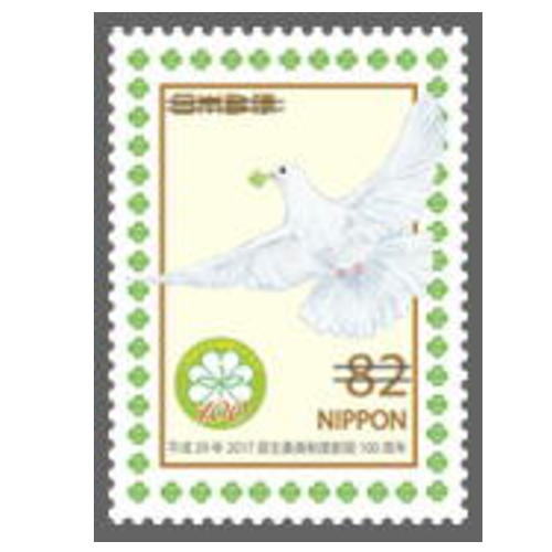 切手の博物館 on X