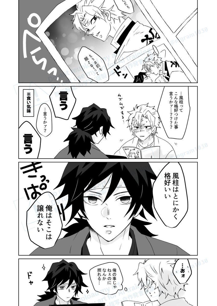 mg ˗ˏˋ༄ ꕀ ˎˊ ˗ on X