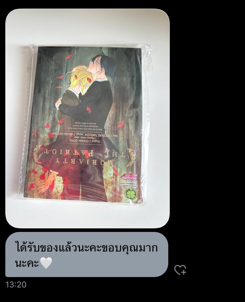 sora tweet media