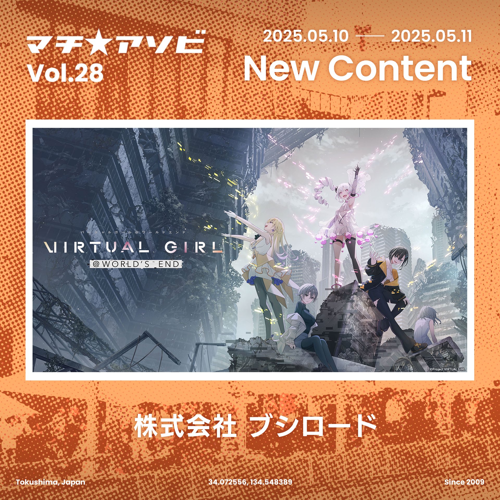 未開封 バーチャル MUSIC フェスティバル PREMIUM DVD