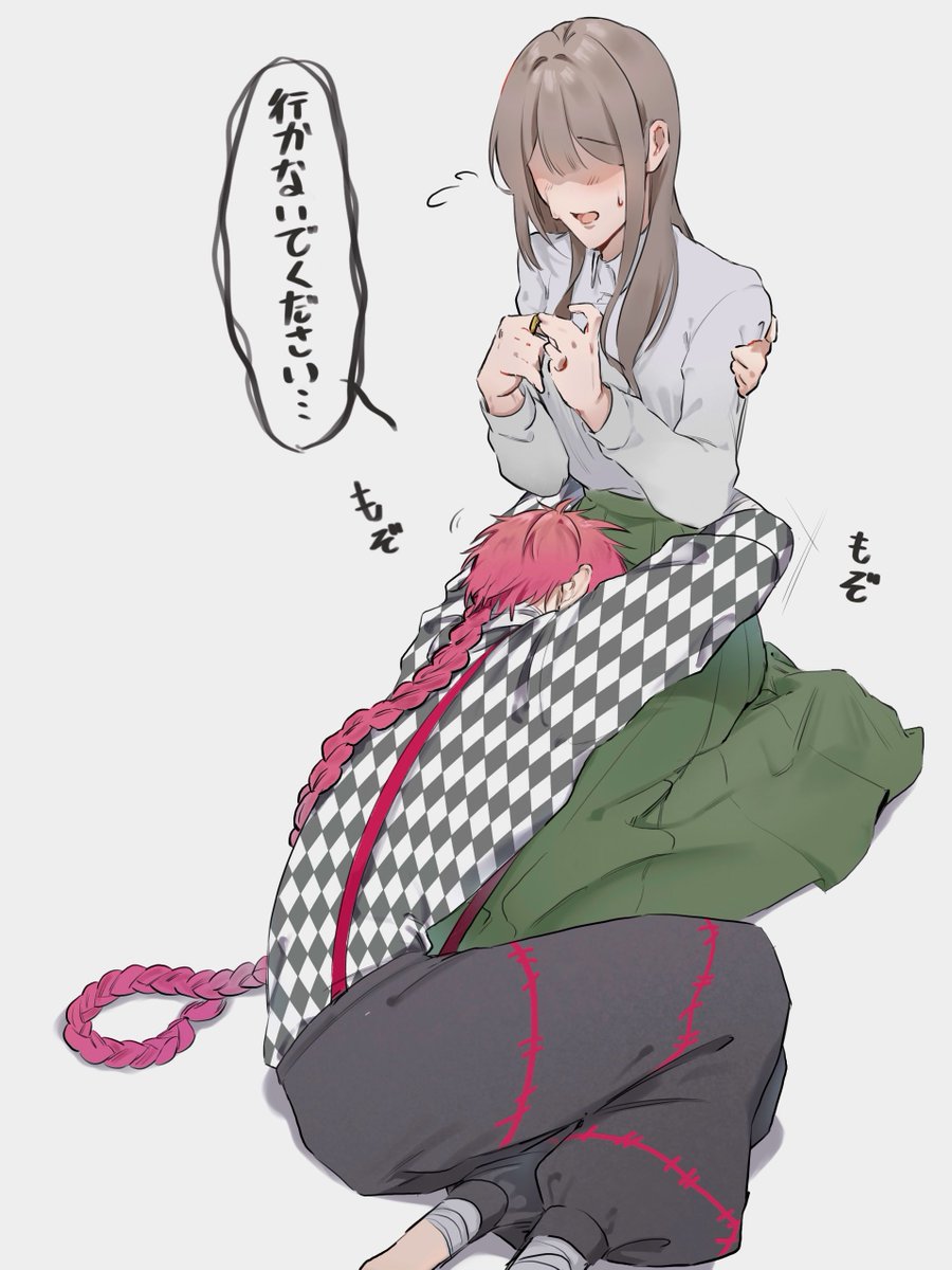 あくねこ夢 – търсене / X