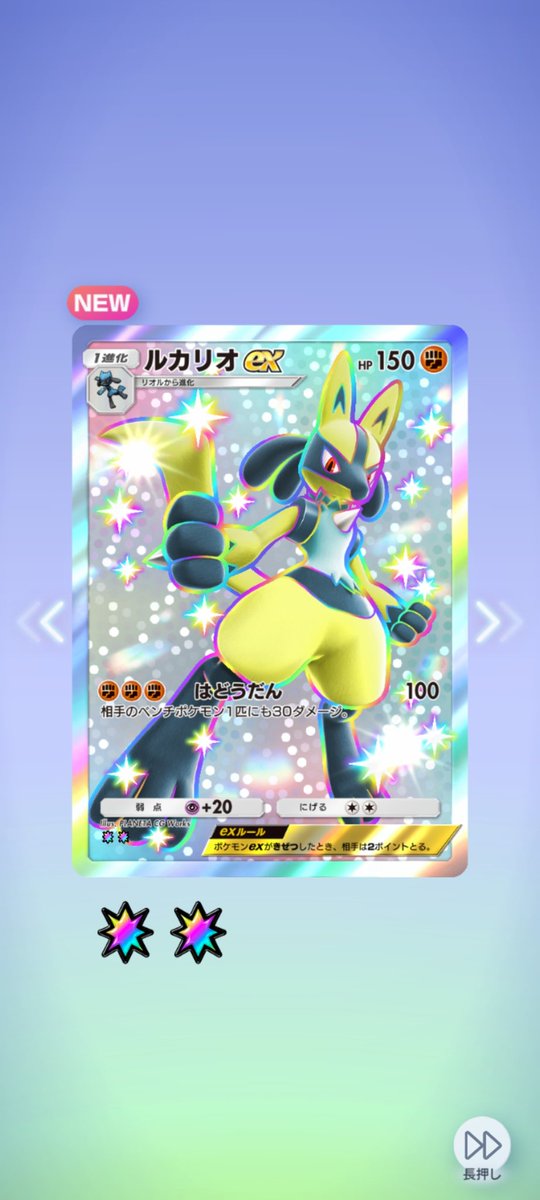 0000KEIGO's tweet photo. 色ルカリオGETだぜ🟡✨✨✨ https://t.co/zh6bQ7v5Y5
