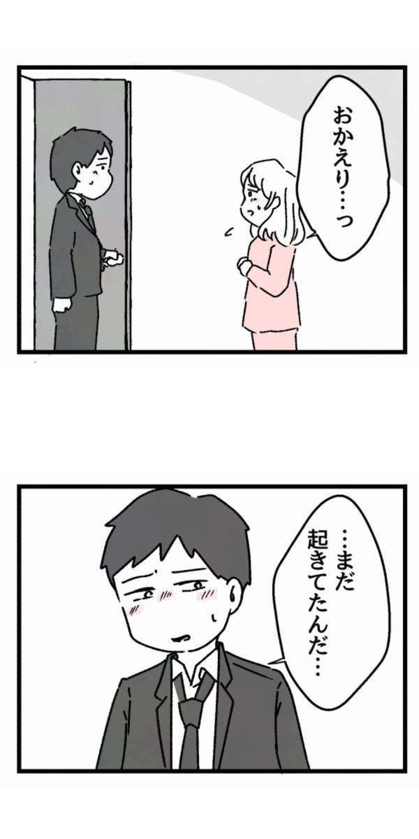 2/4 