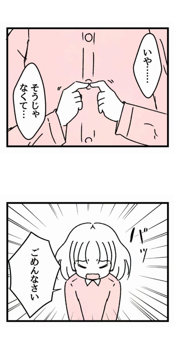 2/4 