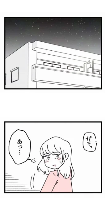 2/4 