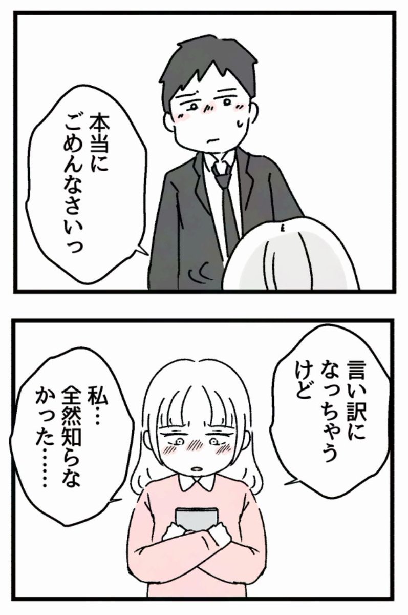 3/4 