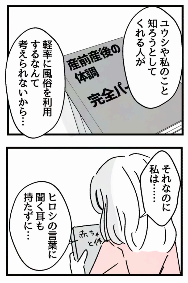 3/4 