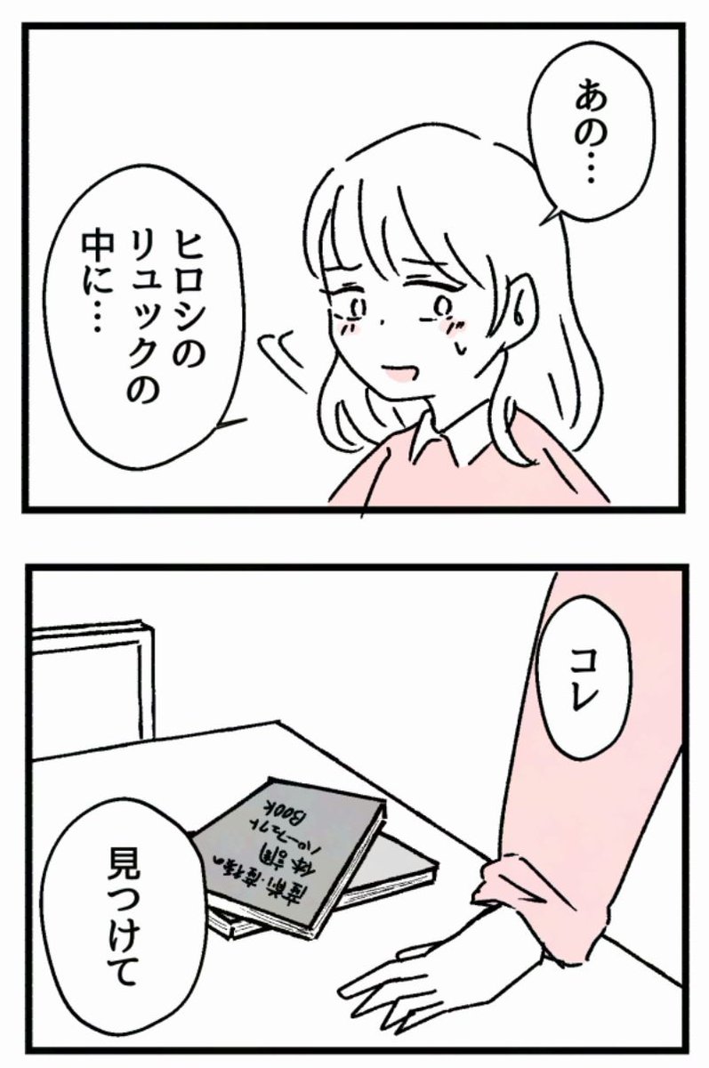 3/4 