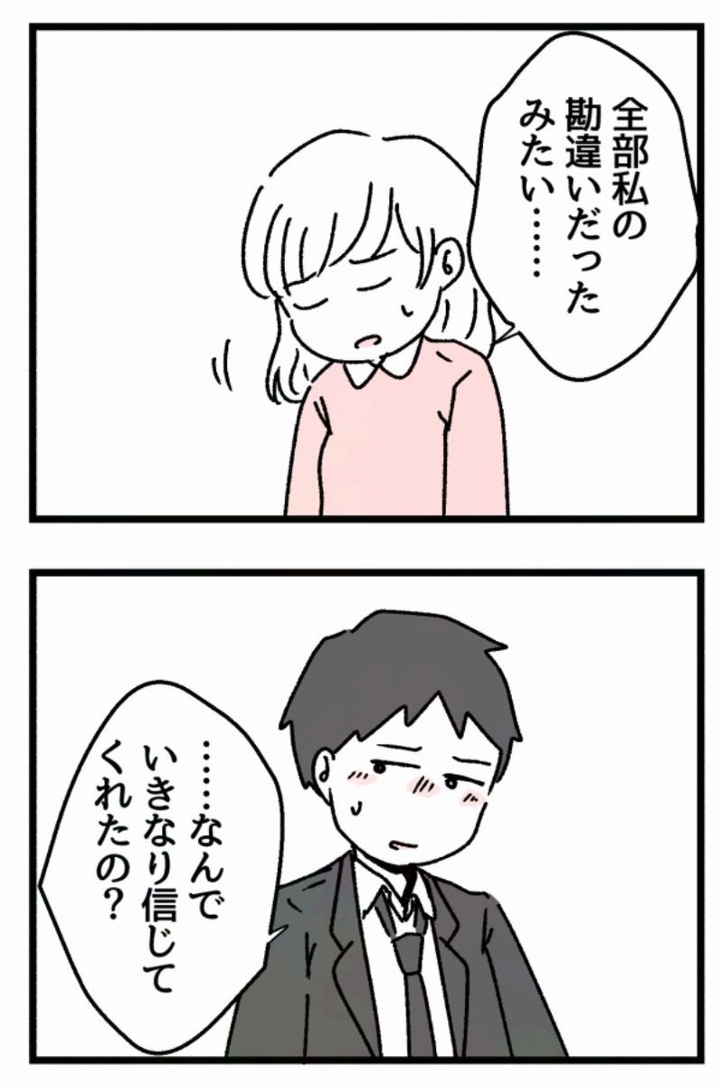 3/4 