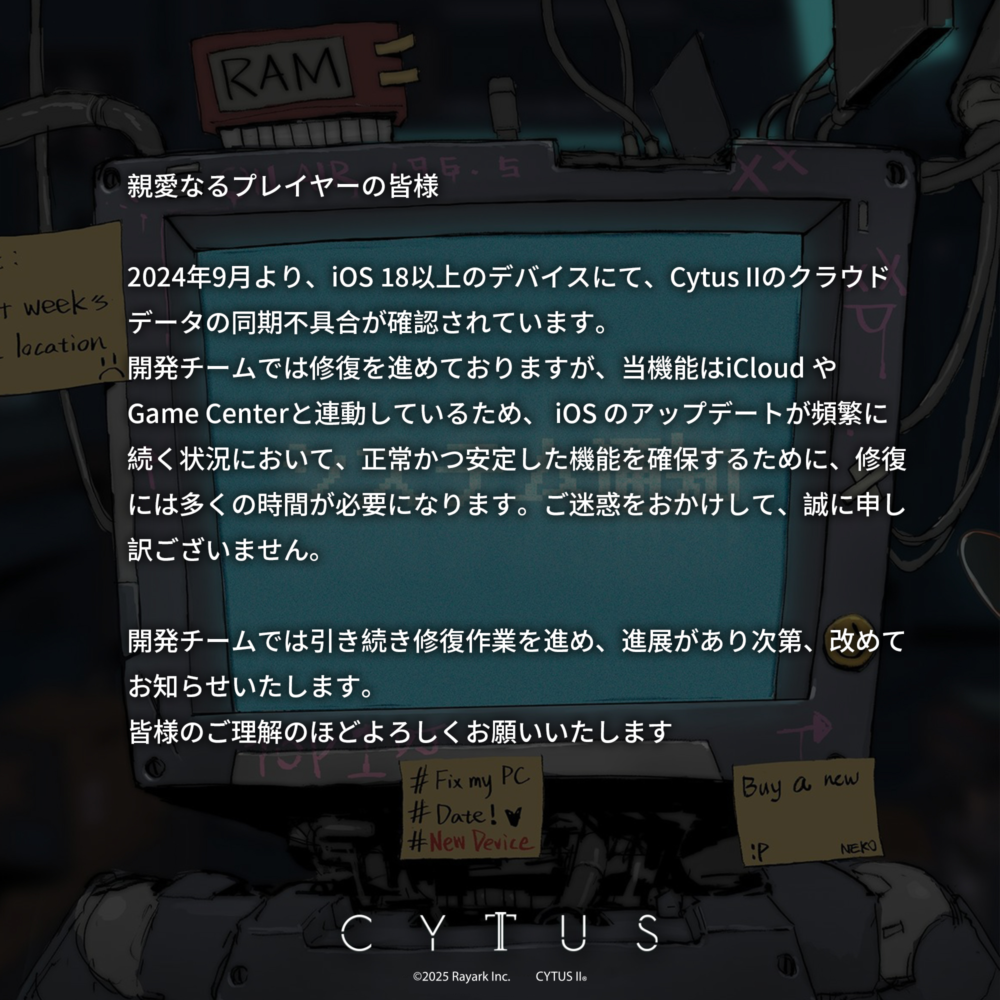 Cytus / CytusⅡ【公式】 on X: 
