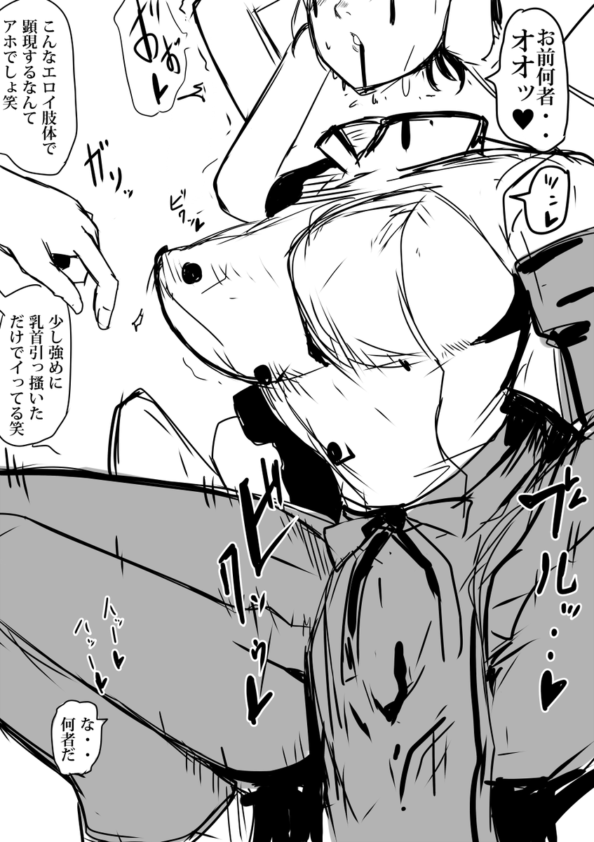 落下の悪魔VSエロスの悪魔です。落下の悪魔再登場嬉しい 